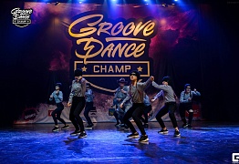Groove Dance Champ 27 мая 2017