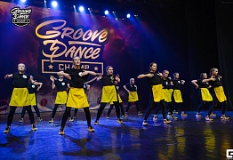 Groove Dance Champ 27 мая 2017