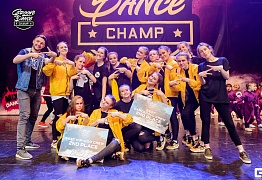 Groove Dance Champ 27 мая 2017