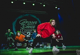 GROOVE DANCE CHAMP 2018