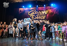 Groove Dance Champ 27 мая 2017