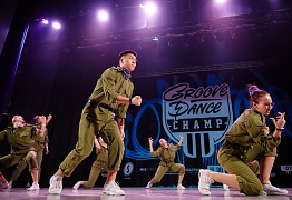 GROOVE DANCE CHAMP 2019