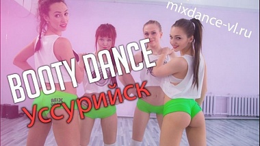 Новое видео от команды филиала г.Уссурийска!)