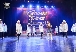 Groove Dance Champ 27 мая 2017