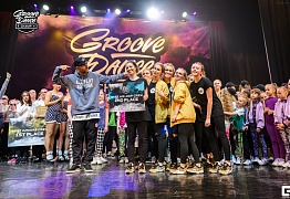 Groove Dance Champ 27 мая 2017