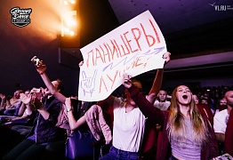 Groove Dance Champ 27 мая 2017