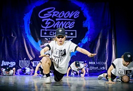 GROOVE DANCE CHAMP 2018