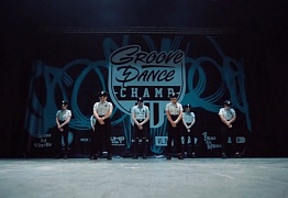 GIDRO | GROOVE DANCE CHAMP