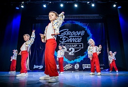 GROOVE DANCE CHAMP 2018