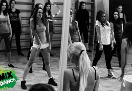 Открытие Mix Dance. Первая тренировка
