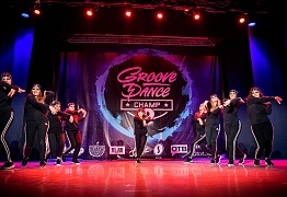 GROOVE DANCE CHAMP 2018