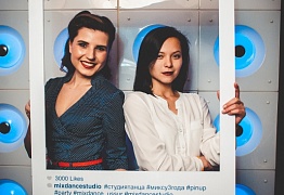 День Рождения! 3 Года!