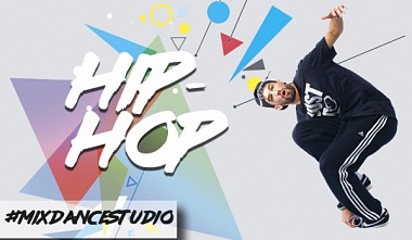 Hip-Hop новые группы! Новый набор! 