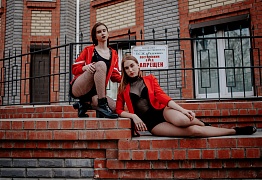 Lady Style Уссурийск