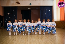 Открытый урок детских групп г. Уссурийск 