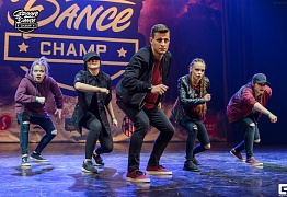 Groove Dance Champ 27 мая 2017