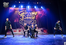 Groove Dance Champ 27 мая 2017