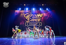 Groove Dance Champ 27 мая 2017