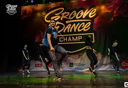 Groove Dance Champ 27 мая 2017