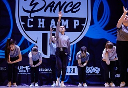 GROOVE DANCE CHAMP 2019