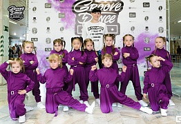 Groove Dance Champ 27 мая 2017