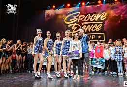 Groove Dance Champ 27 мая 2017