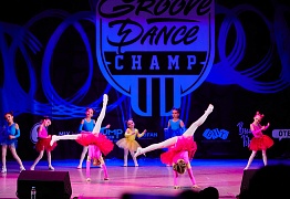 GROOVE DANCE CHAMP 2019