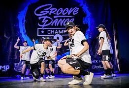GROOVE DANCE CHAMP 2018