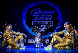 GROOVE DANCE CHAMP 2018