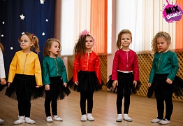 Открытый урок детских групп г. Уссурийск 