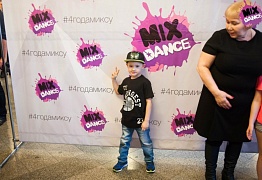 4 года студии танца Mix Dance (часть 2)