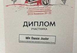 Фестиваль "Only Top" - наша команда взяла ГРАН ПРИ! 