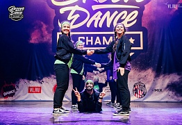 Groove Dance Champ 27 мая 2017