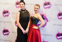 4 года студии танца Mix Dance (часть 2)