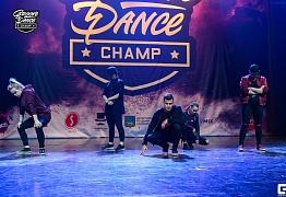 Groove Dance Champ 27 мая 2017