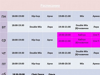 ВНИМАНИЕ!!!!