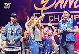 Groove Dance Champ 27 мая 2017