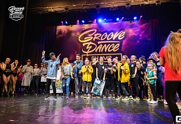 Groove Dance Champ 27 мая 2017