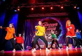 GROOVE DANCE CHAMP 2018