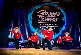 GROOVE DANCE CHAMP 2018