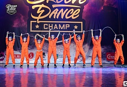 Groove Dance Champ 27 мая 2017