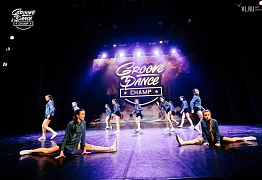 Groove Dance Champ 27 мая 2017