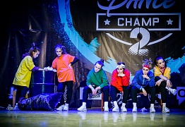 GROOVE DANCE CHAMP 2018