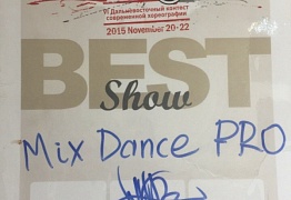 Фестиваль "Only Top" - наша команда взяла ГРАН ПРИ! 