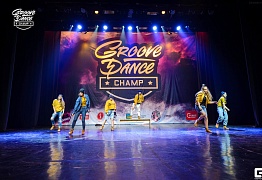 Groove Dance Champ 27 мая 2017