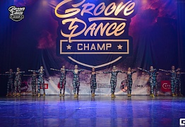Groove Dance Champ 27 мая 2017