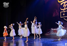 Groove Dance Champ 27 мая 2017