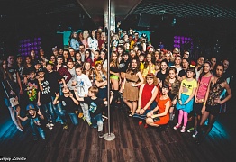 День Рождения! 3 Года!