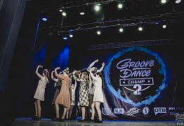 GROOVE DANCE CHAMP 2018