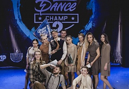 GROOVE DANCE CHAMP 2018